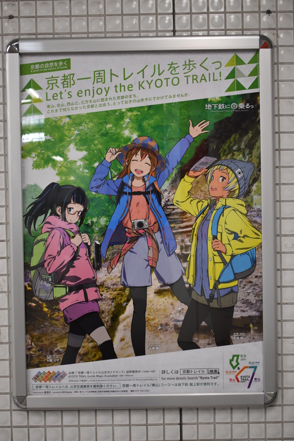 地下鉄に乗るっ!関連 (9)