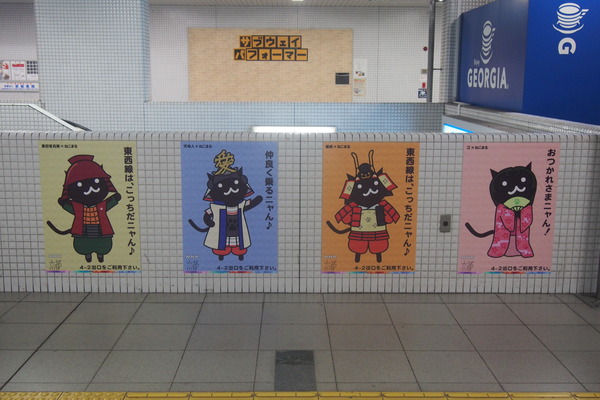 鉄道むすめ巡り2015京旅(2)太秦萌と太秦その (9)