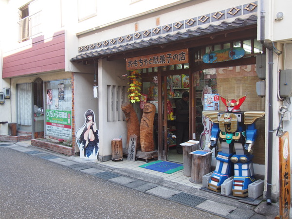 倉吉まち応援プロジェクト遠征ダイジェスト (32)