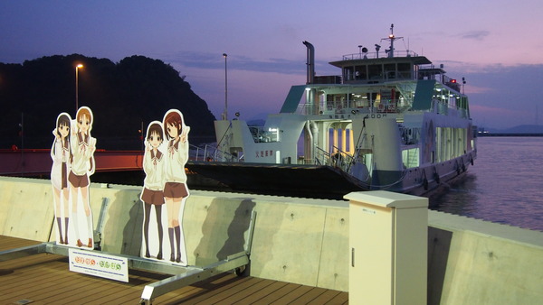 たけはら海の駅とたまゆらパネル (21)
