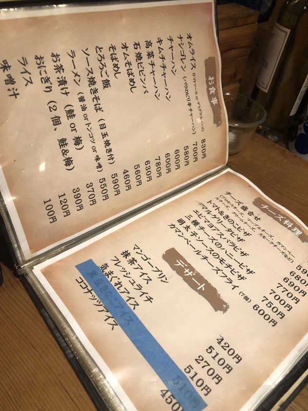 GW倉吉1にちめ (57)