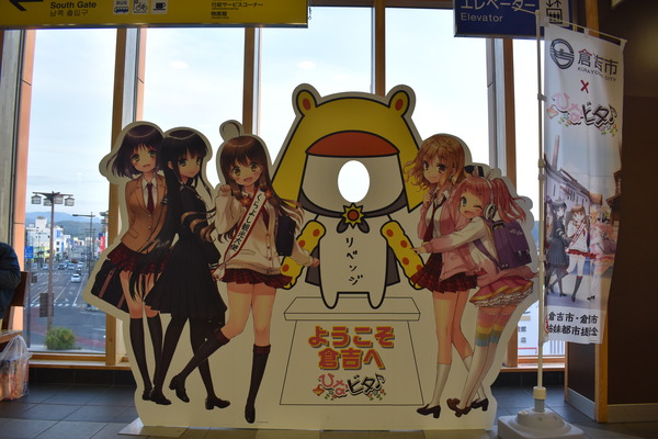 GW鳥取倉吉ドライブ (7)