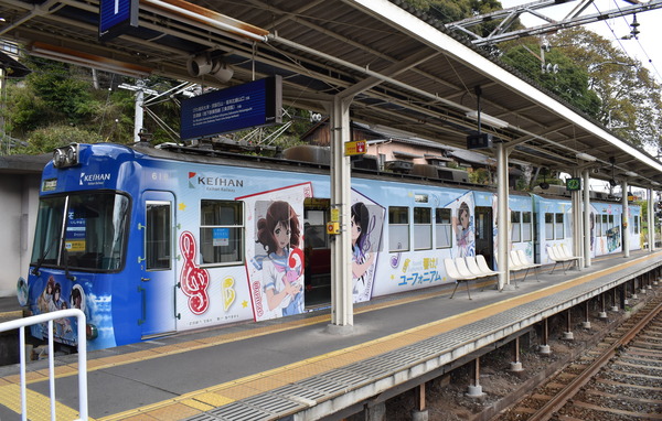 響け!ユーフォニアムラッピング2018駅編 (48)