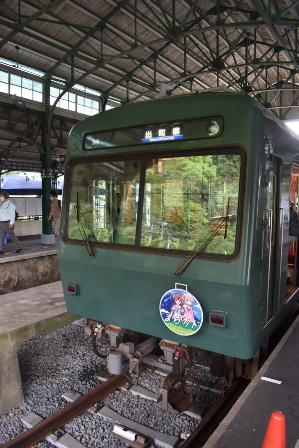 HM電車（緑） (1)