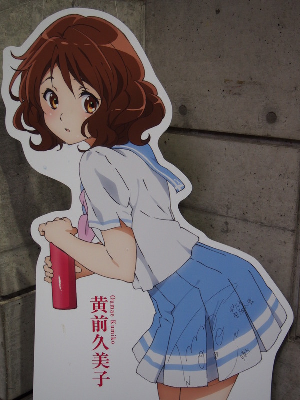 黄前久美子 (3)