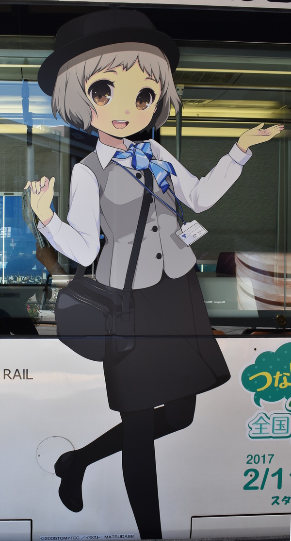 ´äÀ¥¤æ¤¦¤³¥é¥Ã¥Ô¥ó¥° (33)