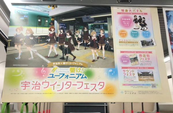 ユーフォ冬祭 (11)