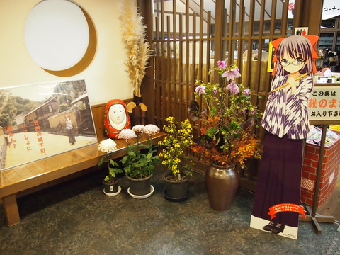 竹田奏(竹楽)