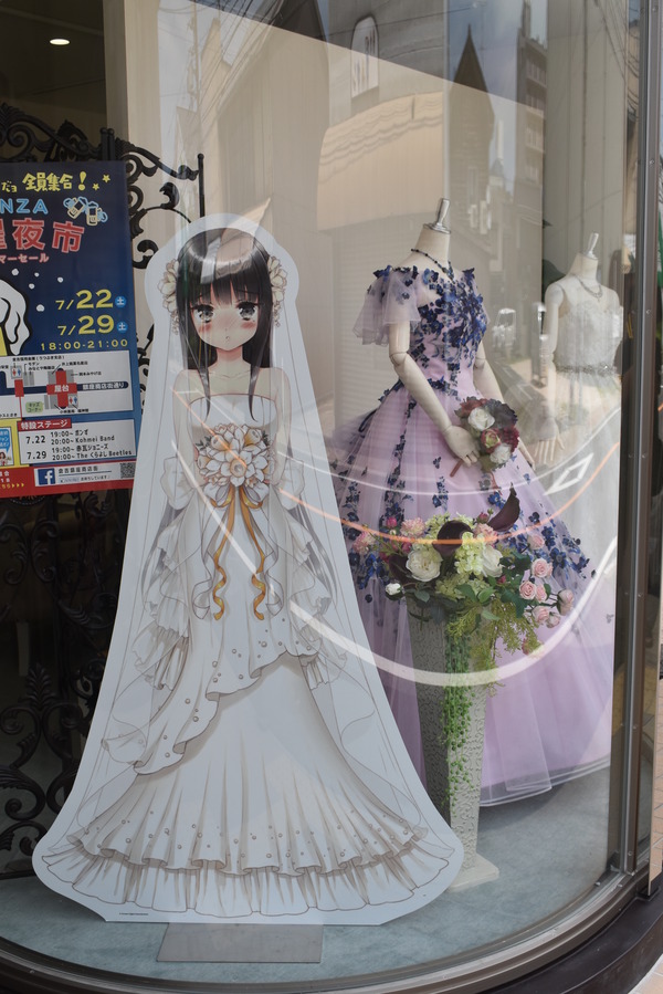 ひなビタ巡礼 (58)