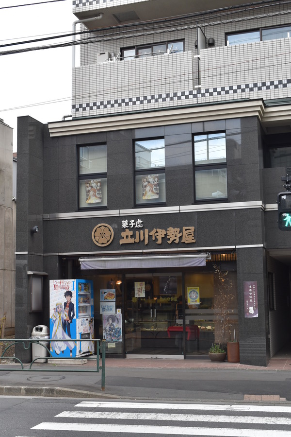 夏のフレームアームズ・ガール聖地巡礼 (29)