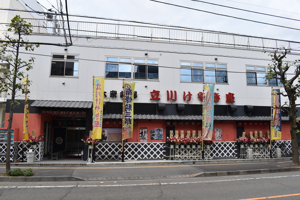 夏のフレームアームズ・ガール聖地巡礼 (16)