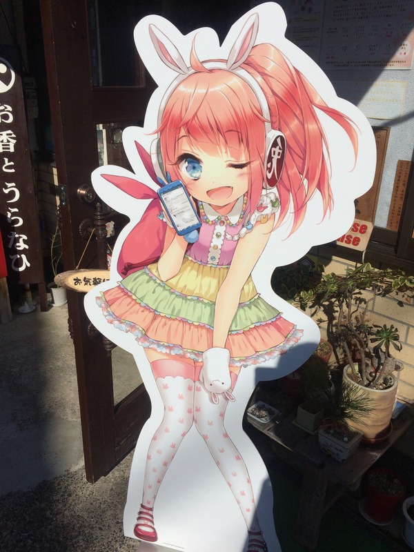 くらよし復活祭 (75)