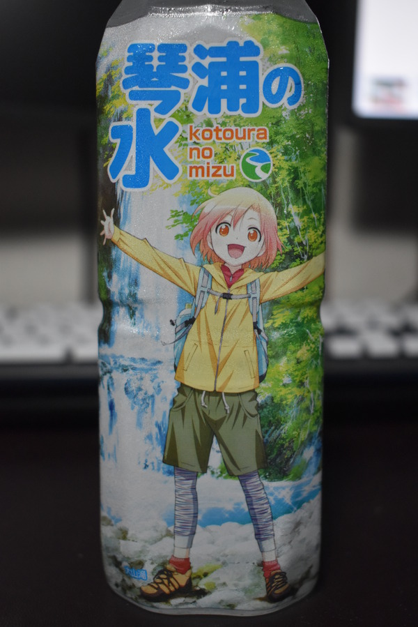 琴浦の水 (4)