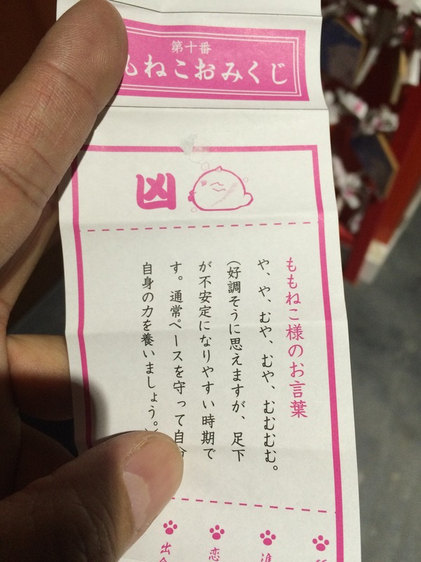 たまゆらバスとフェリー (19)