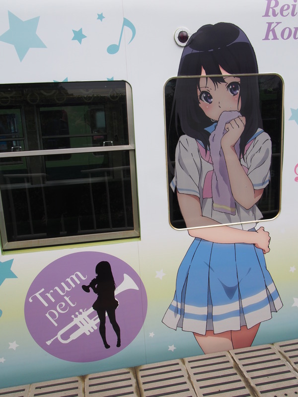 京阪大津線ユーフォニアム列車 (12)