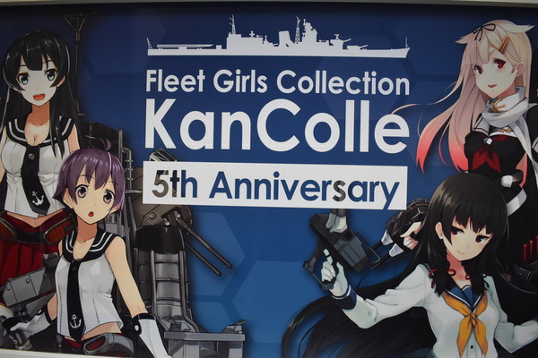 佐世保艦これコンビニ追加分 (8)