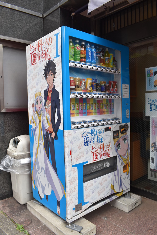 夏のフレームアームズ・ガール聖地巡礼 (28)