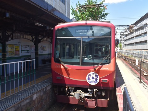 叡電恋する小惑星コラボN (4)