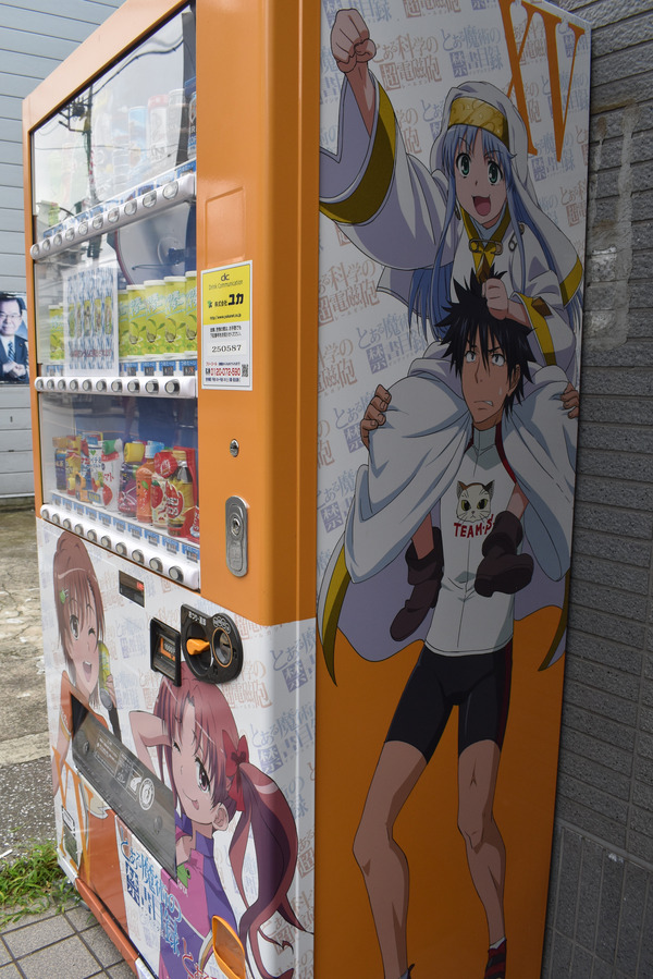 �Ȥ��뼫�ε����� (3)