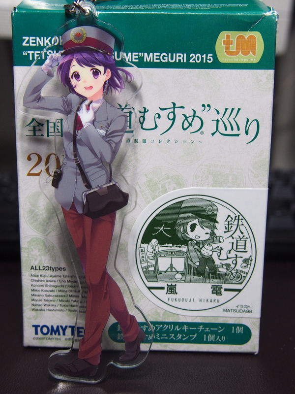 鉄道むすめ巡り2015京旅(3)福王子ひかる@嵐電編 (32)
