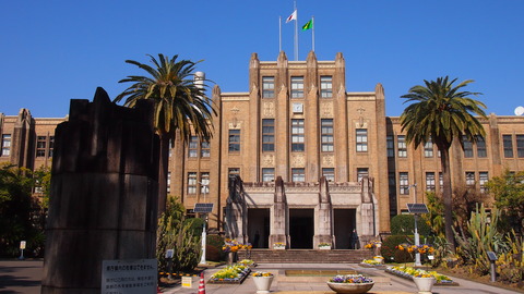 宮崎県庁