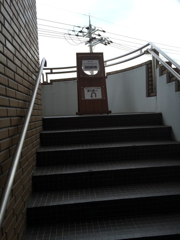 京アニ聖地巡礼(京阪旅行編) (9)