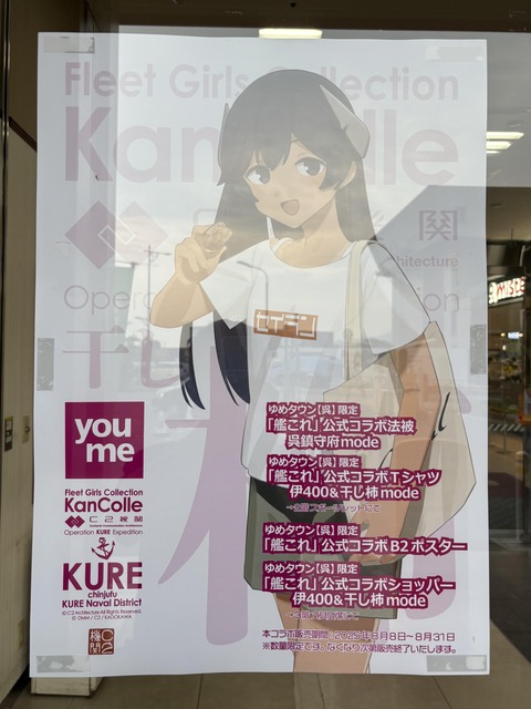 2025��Ϥ��쥳��� (32)