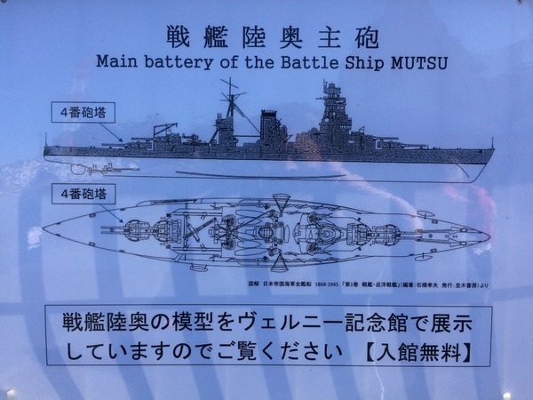 横須賀護衛艦WC編 (2)