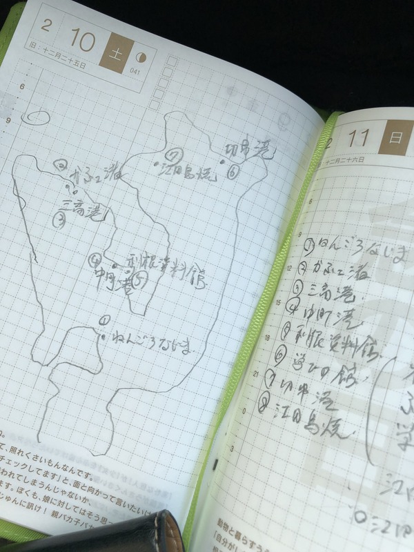 兵姫ストライク2日目iP (5)