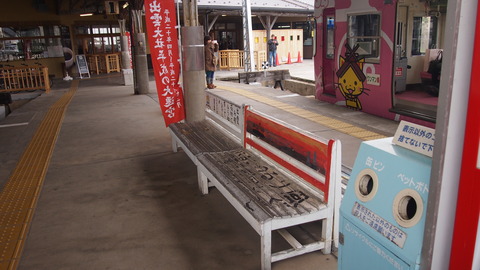 RAILWAYSロケ地巡り出雲大社編 (16)