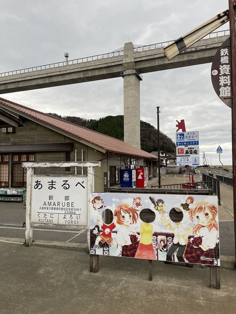余部鉄橋 (4)_