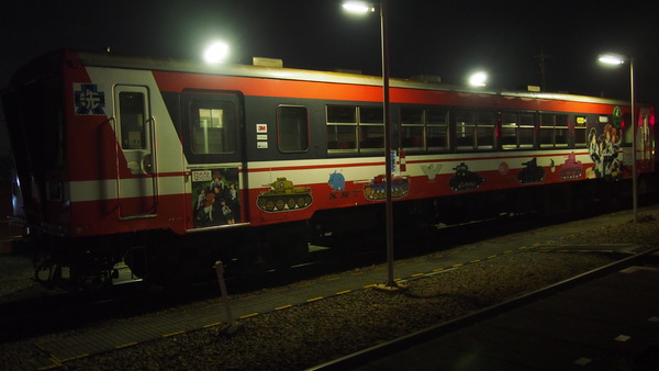 ガルパン列車全車連結 (30)