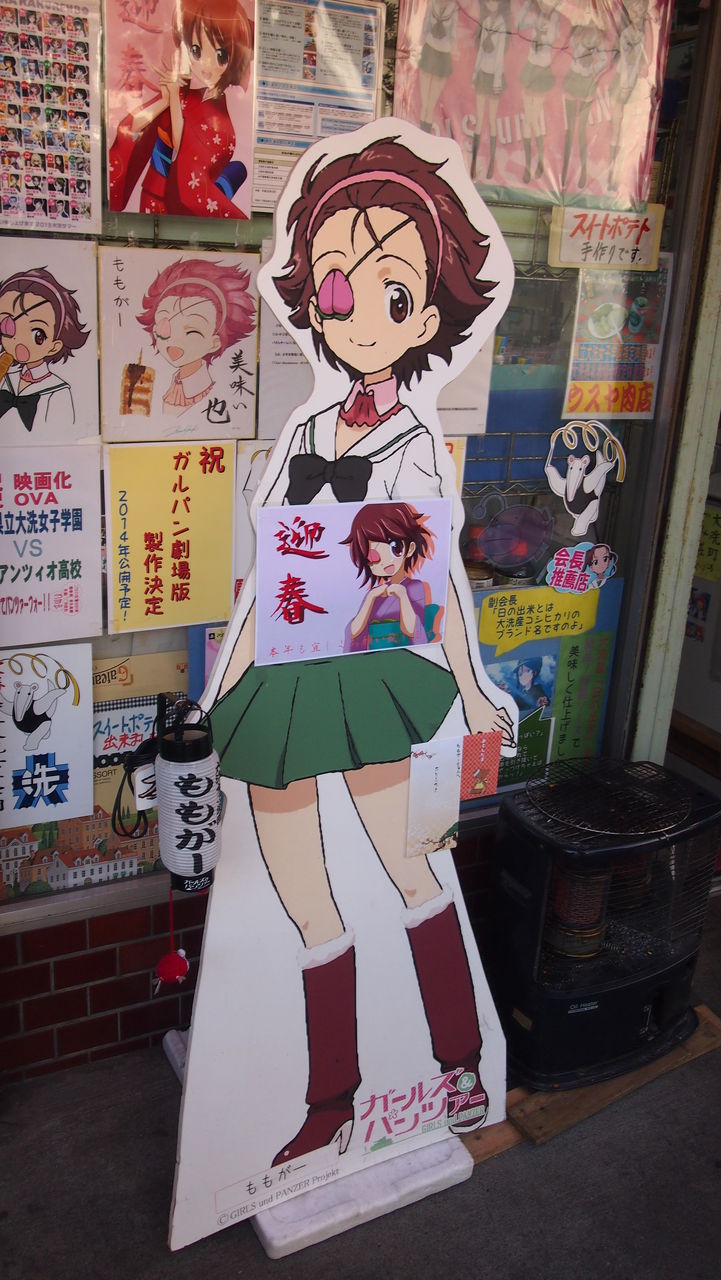 大洗ガルパン等身大パネル巡り 大洗女子学園編 渚屋blog 大洗ガルパン等身大パネル巡り 大洗女子学園編 渚屋blog
