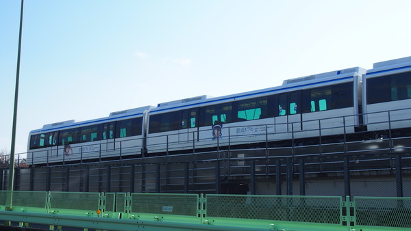 鉄道むすめラッピングリニモ編 (9)