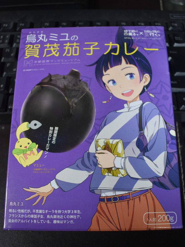 ���ޤ�2018�ߤ䤳��ä� (89)
