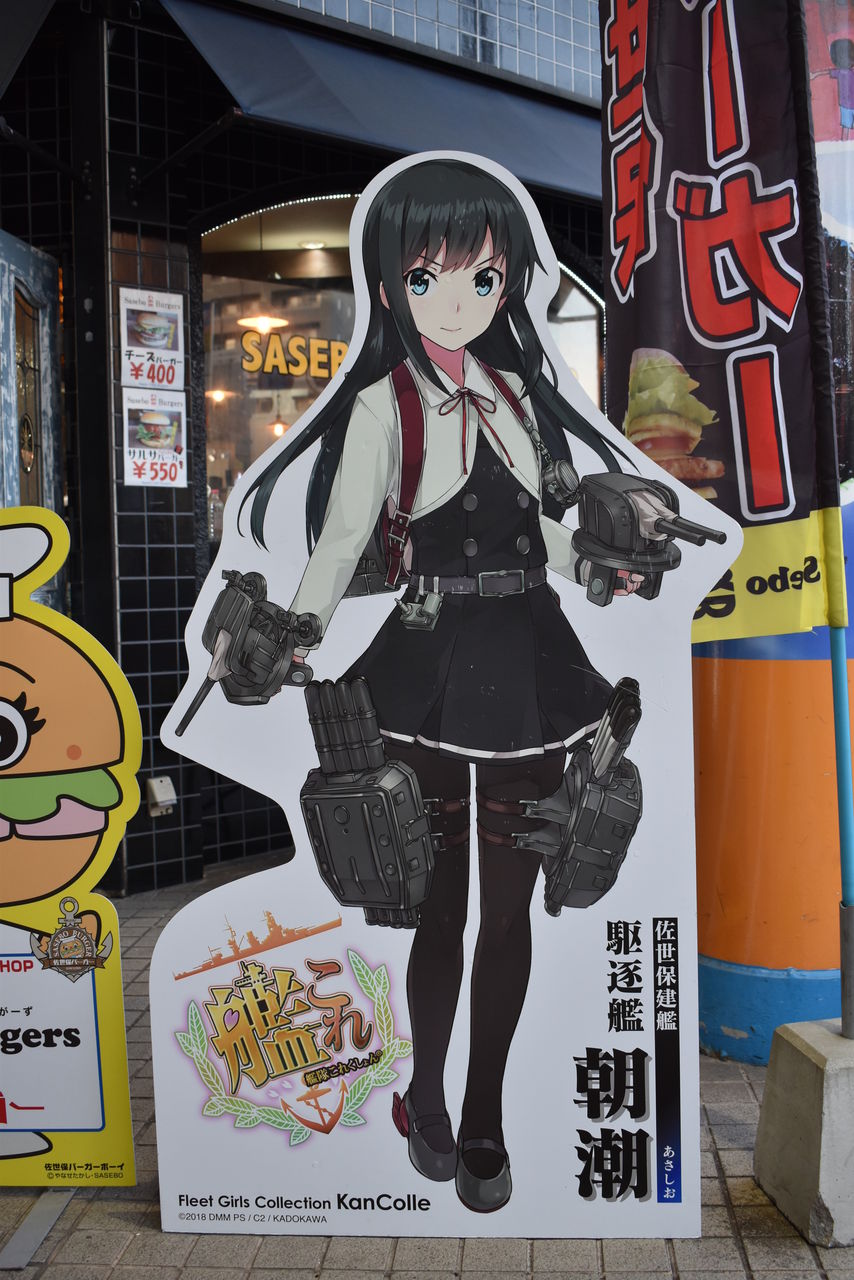 コラボイベント期間終了。佐世保の艦娘たちは、今！ : 渚屋Blog
