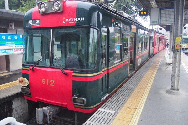 鉄道むすめ巡り2015京阪編 (16)