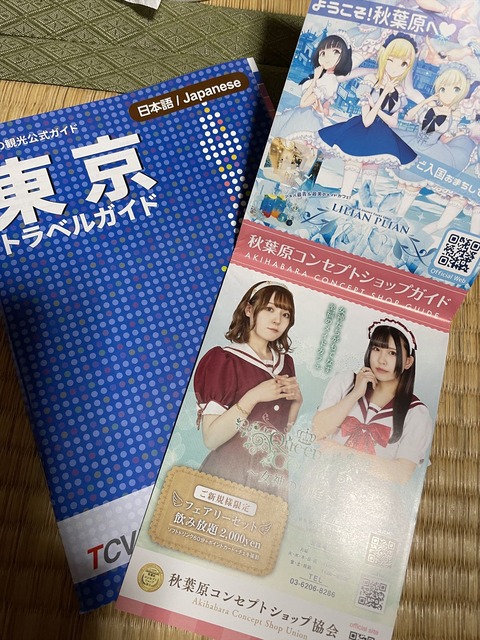 ���ɽ��ո��� (74)_