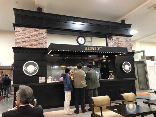 嵯峨野駅 (15)