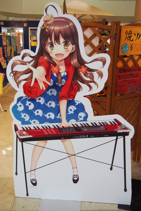 くらよし復活祭 (52)