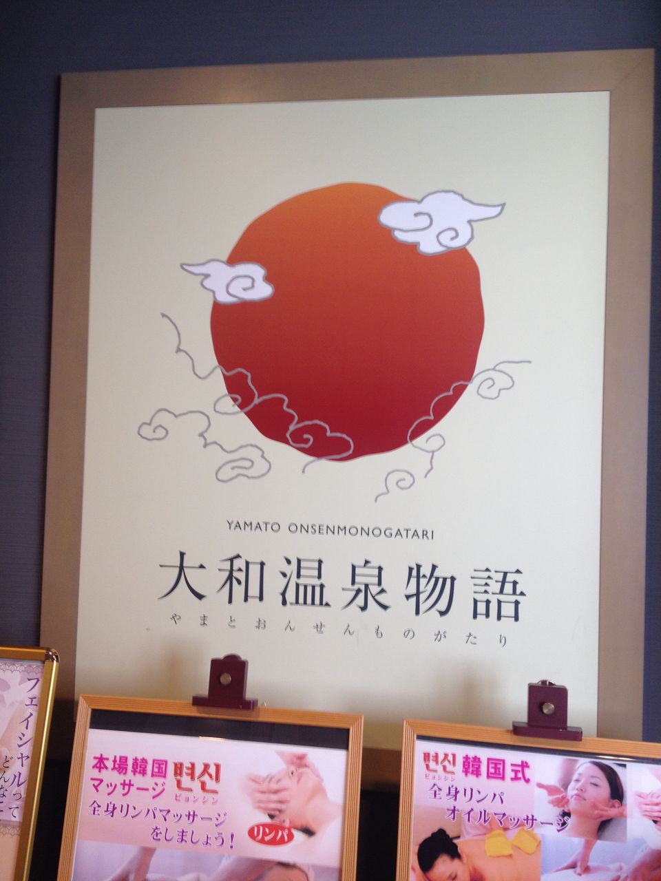 艦これ聖地巡礼 夕凪提督が呉鎮守府に着任しました1 渚屋blog 艦これ聖地巡礼 夕凪提督が呉鎮守府に着任しました1 渚屋blog