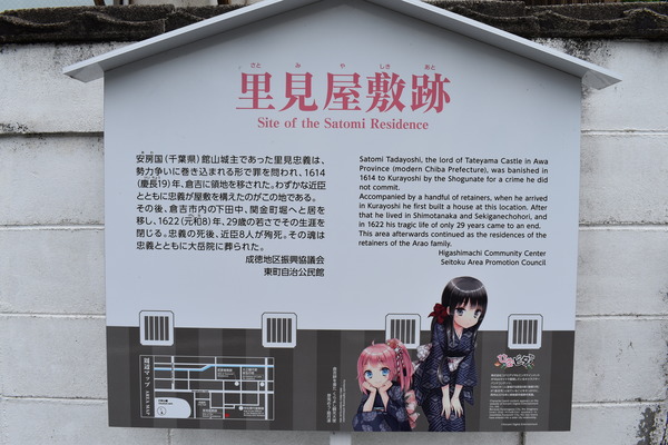 倉吉ひなビタ観光案内看板 (5)