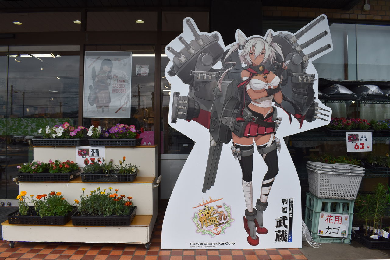 2018年開催 「艦これ」佐世保鎮守府巡り 赤城ポスター 非売品 2018年開催 「艦これ」佐世保鎮守府巡り 赤城ポスター 非売品