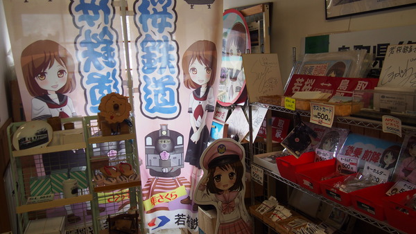 隼さくら@若桜鉄道 (6)