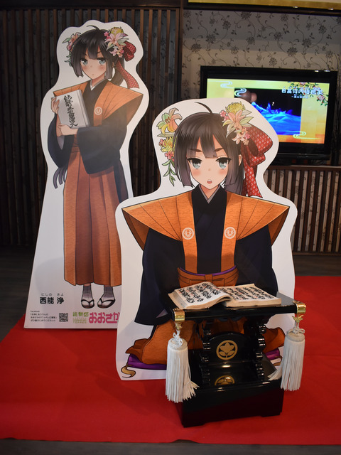 浄るりシアター (9)