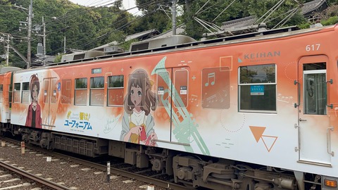 石山寺駅その1 (3)