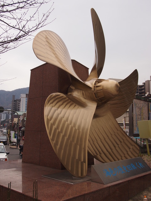 05呉駅前モニュメント