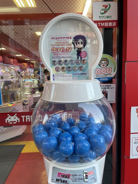 大宮 (2)_