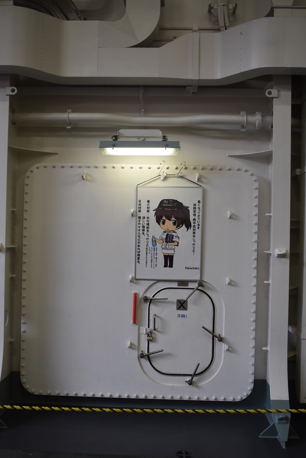 かが艦艇一般公開 (92)