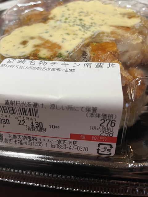 iPhone_hinabita (23)_